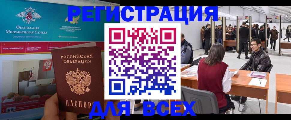 временная регистрация недорого в Верхней Салде