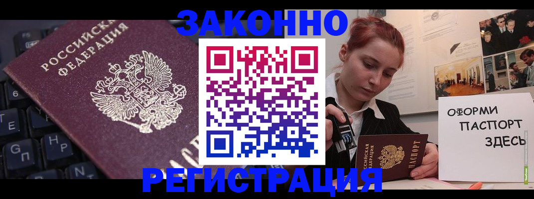 пропишу в квартире в Верхней Салде
