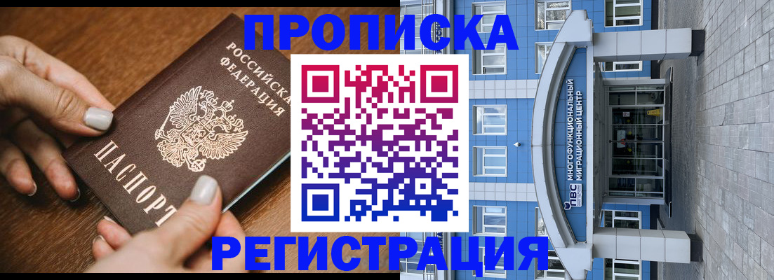 найти адрес прописки в Верхней Салде