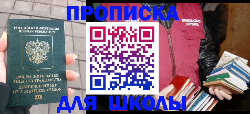 найти адрес прописки в Верхней Салде