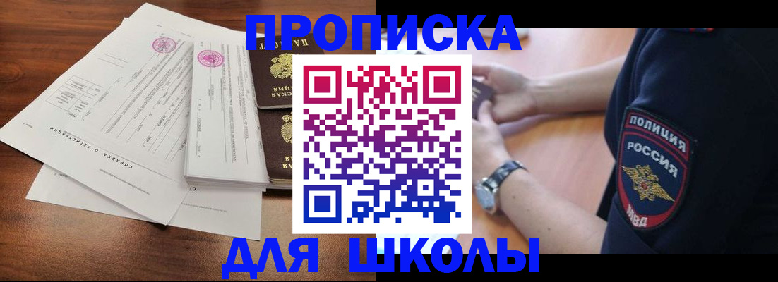 временная регистрация недорого в Верхней Салде