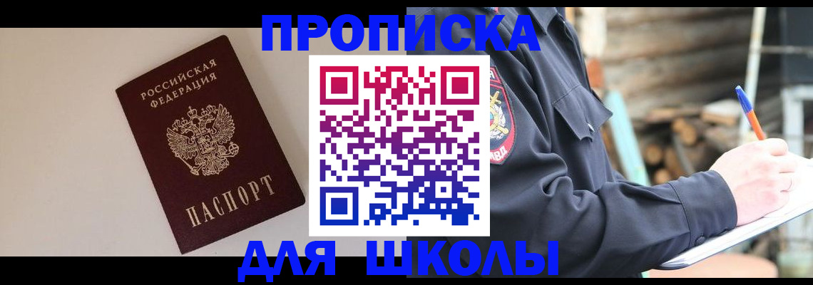 найти адрес прописки в Верхней Салде